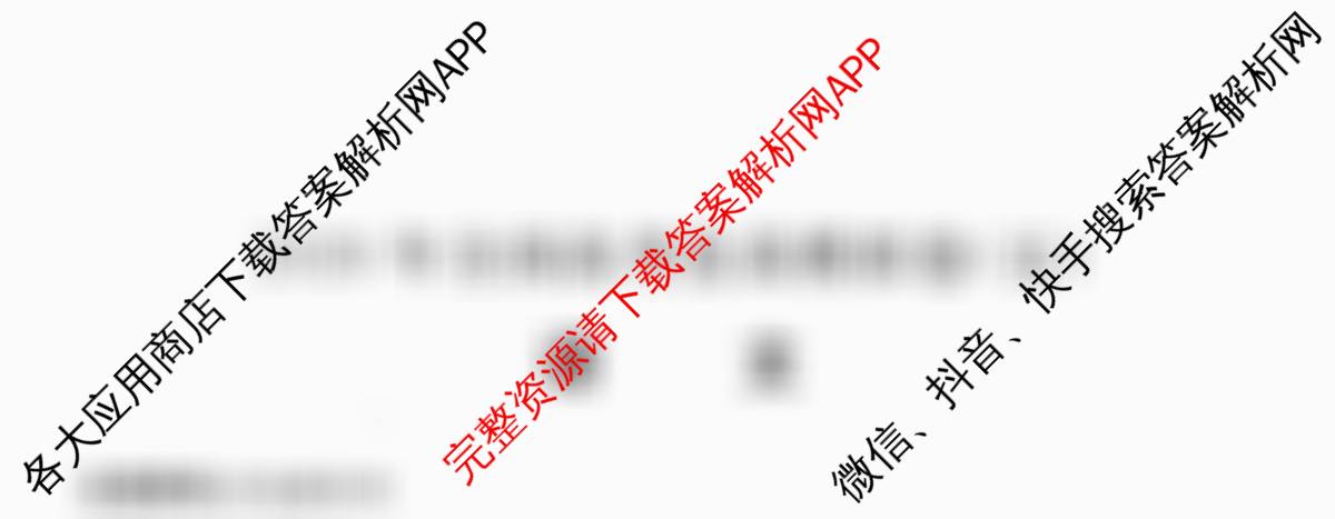 2026年全国高考仿真模拟卷(五)5(已更新历史(E3)、历史(河南)、生物(山东)等35份)语文试题