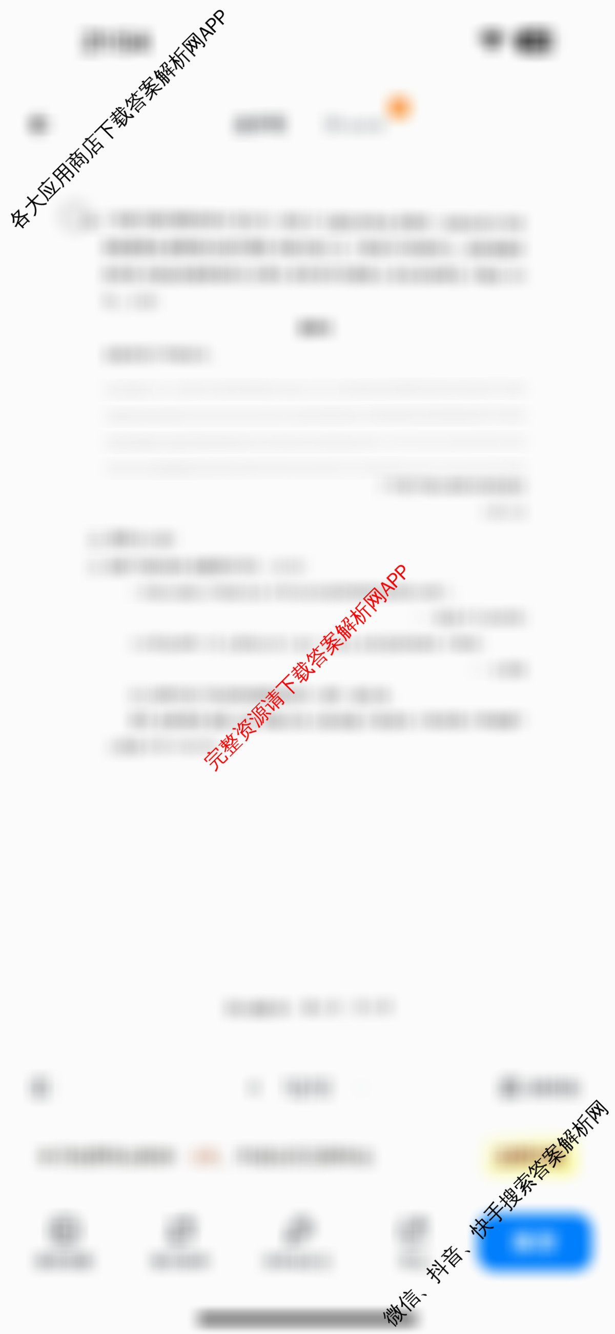 冲刺新高考2026届高考仿真模拟卷(T8)(四)4(已更新生物(湖南专版) 物理(湖南专版) 语文等20份)语文试题