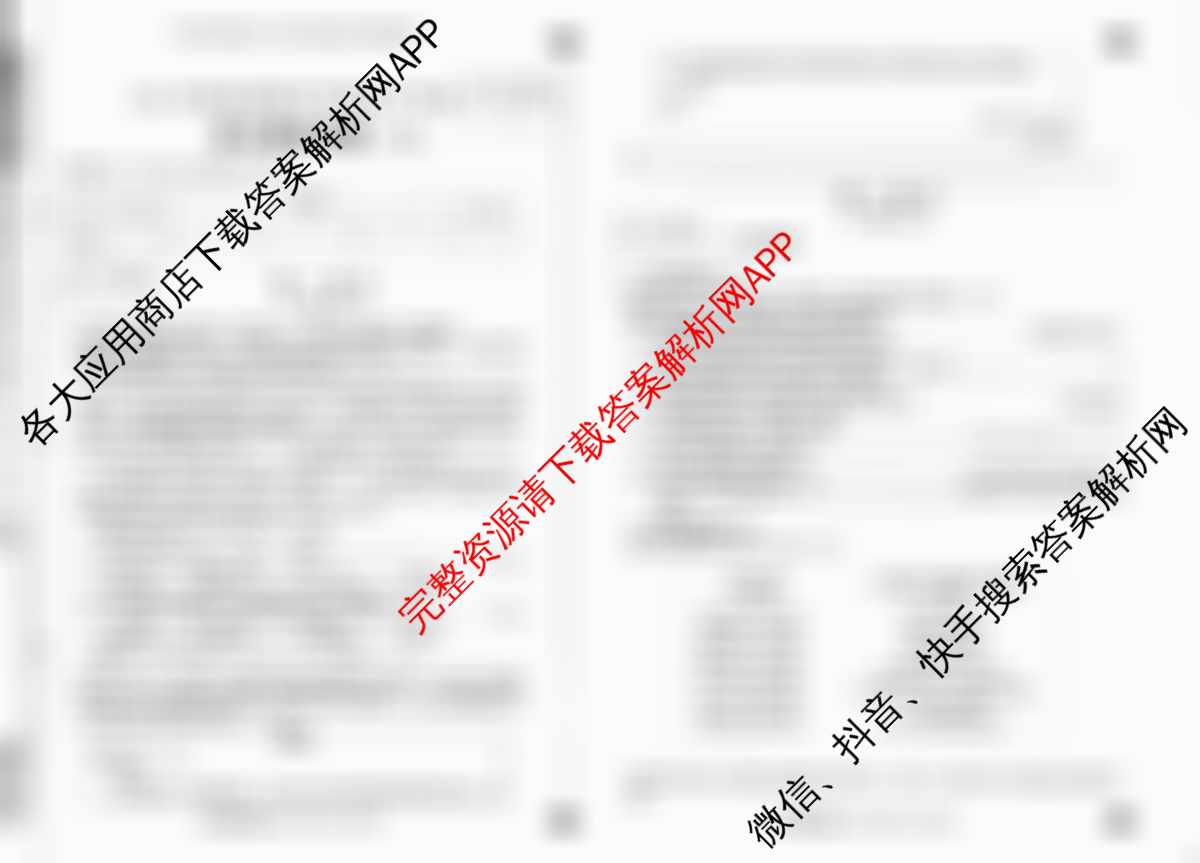 2025年河北省初中学业水考试模拟试卷(十五)15试卷及答案汇总(已更新语文、物理、化学等8份)语文试题