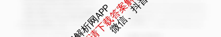 银川一中2026届高三年级第三次月考试卷及答案汇总（含物理 政治 地理等）语文试题