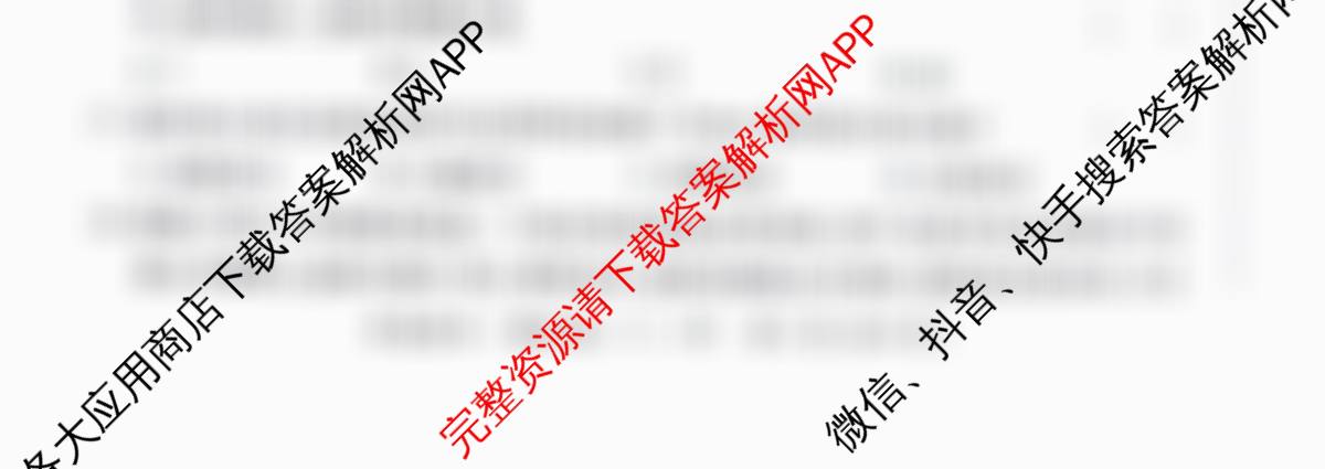 2026年陕西省普通高中学业水合格性考试 模拟卷CY(一)（含通用技术 生物 地理等11份）信息技术试题