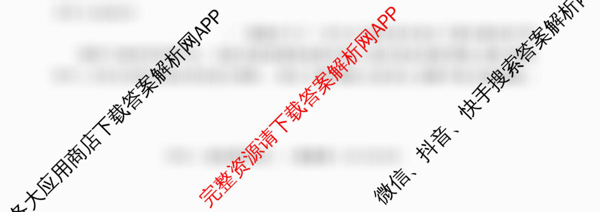 2026年普通高等学校招生统一考试最新模拟卷(三)3各科答案及试卷（含政治(HJL6)、语文(XS6G)、物理(XS6J)等40份）历史试题