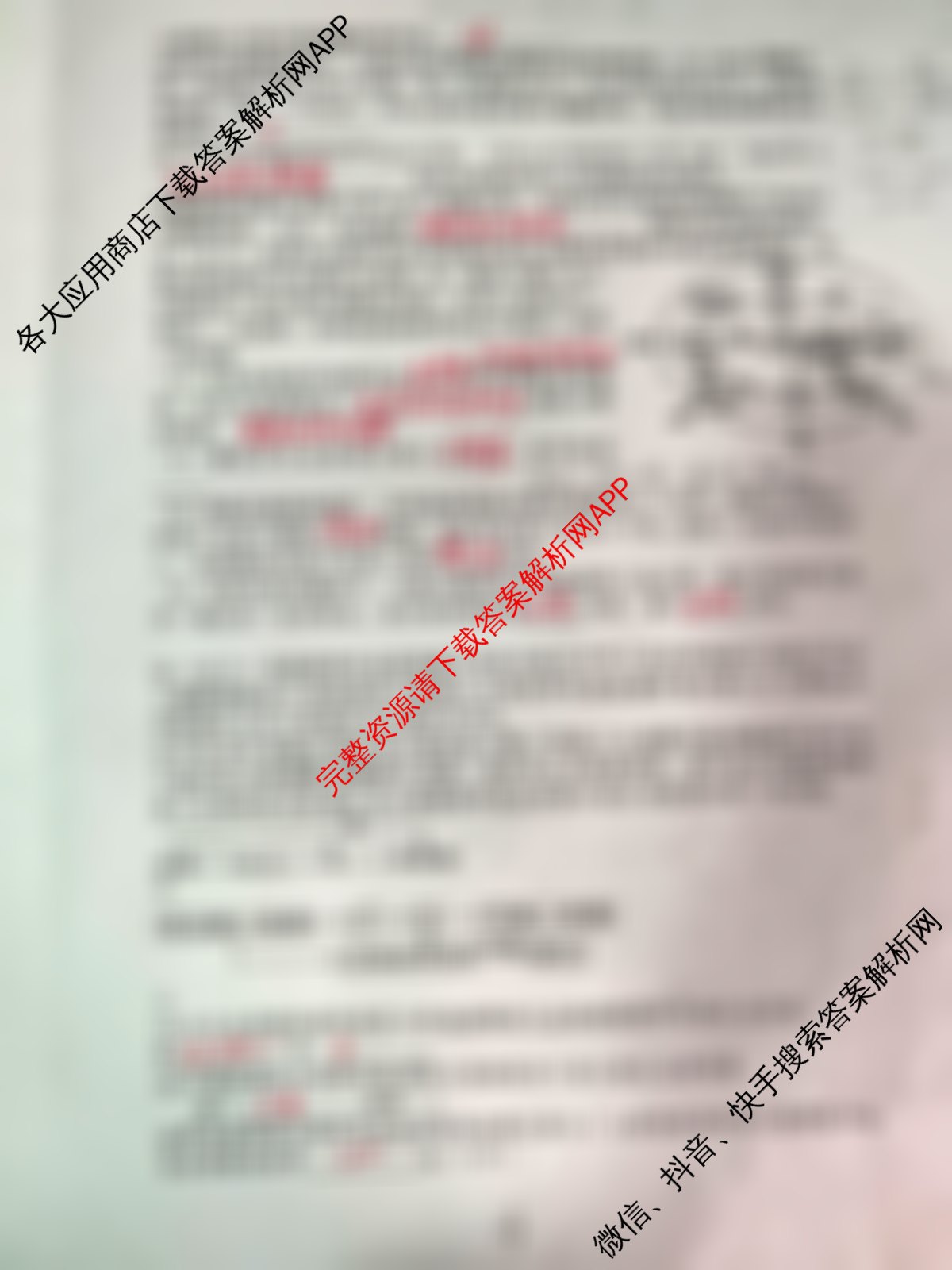 陕西省渭南市潼关中学2025-2026学年高二下学期月考(4月)试卷及答案汇总（含语文、生物、数学等）生物试题