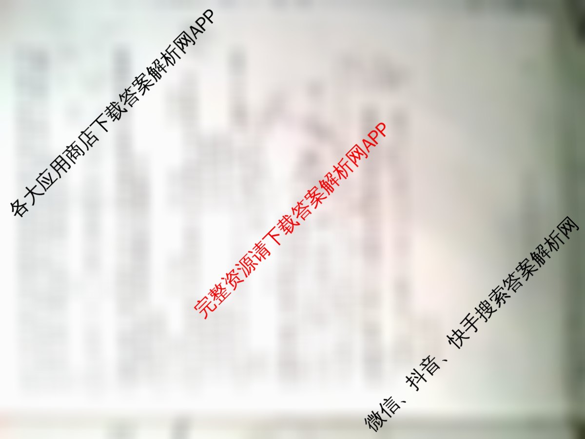 陕西省2025-2026学年高一年级考试(9.25)（9科全）数学试题