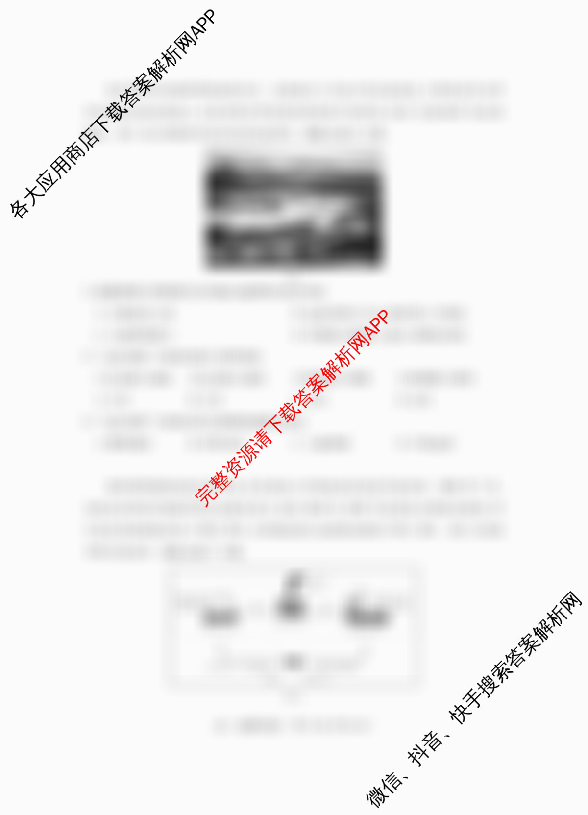 潜江市2024-2025年七月高一期末统一调研测试试卷及答案汇总（9科全）地理试题