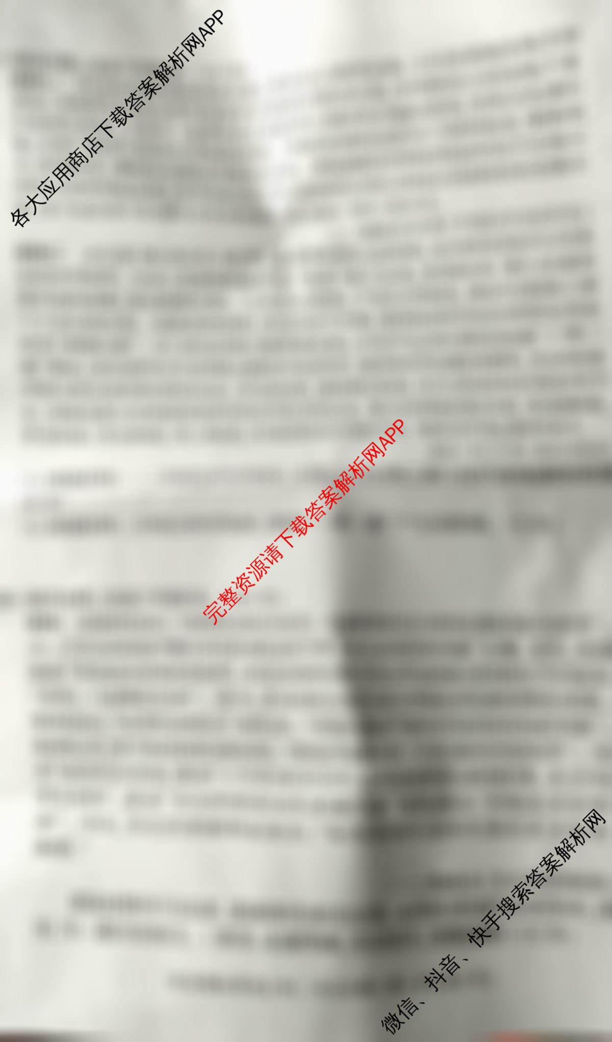 百师联盟2026届高三仿真模拟考试(四)试卷及答案汇总（含数学(百B) 生物(百X) 生物(百E)等）历史试题