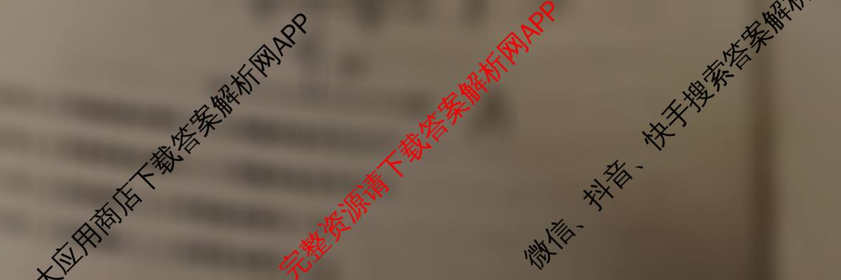 百师联盟2025-2026学年度高二9月联考试卷及答案汇总（含地理(B) 地理 物理(百B)等）物理试题