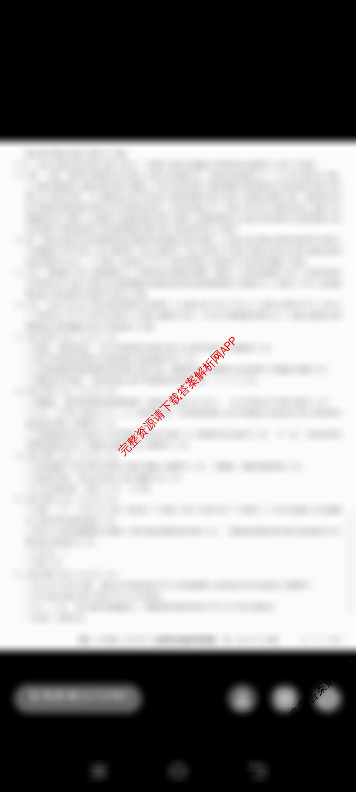 江西省2024~2025学年度下学期高二年级第二次月考(25-T-646B)各科答案及试卷（含政治、英语、生物等）生物答案