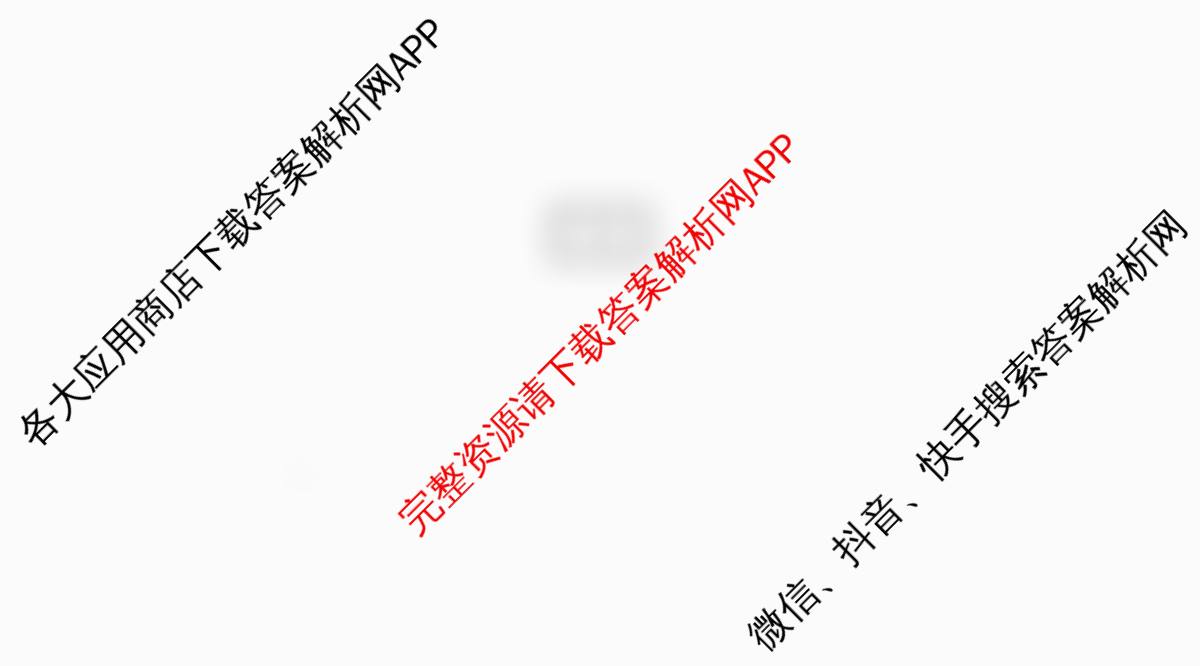 衡水金卷先享题2026年学科素养评价练(五)5各科答案及试卷（含化学(JS)【江苏专版】 历史(CY)【重庆专版】 物理(HN)【湖南专版】等90份）物理试题