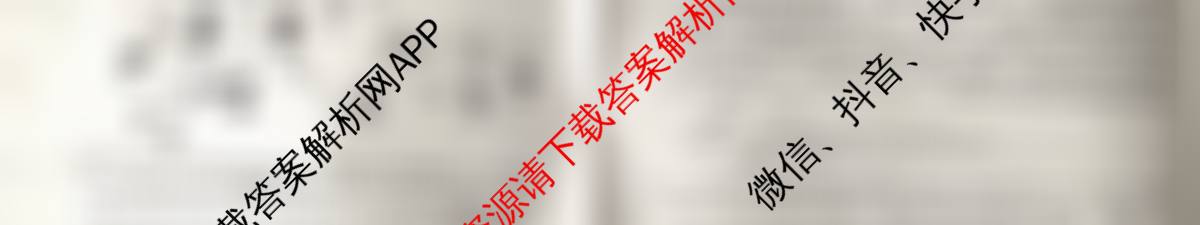 冲刺新高考2026届高考仿真训练(T8)(五)5(已更新英语、生物(湖南专版)、历史(湖南专版)等32份)生物试题