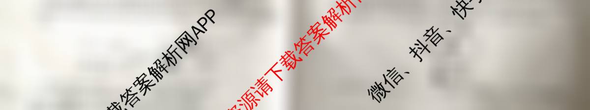冲刺新高考2026届高考仿真训练(T8)(五)5(已更新英语、生物(湖南专版)、历史(湖南专版)等32份)生物试题