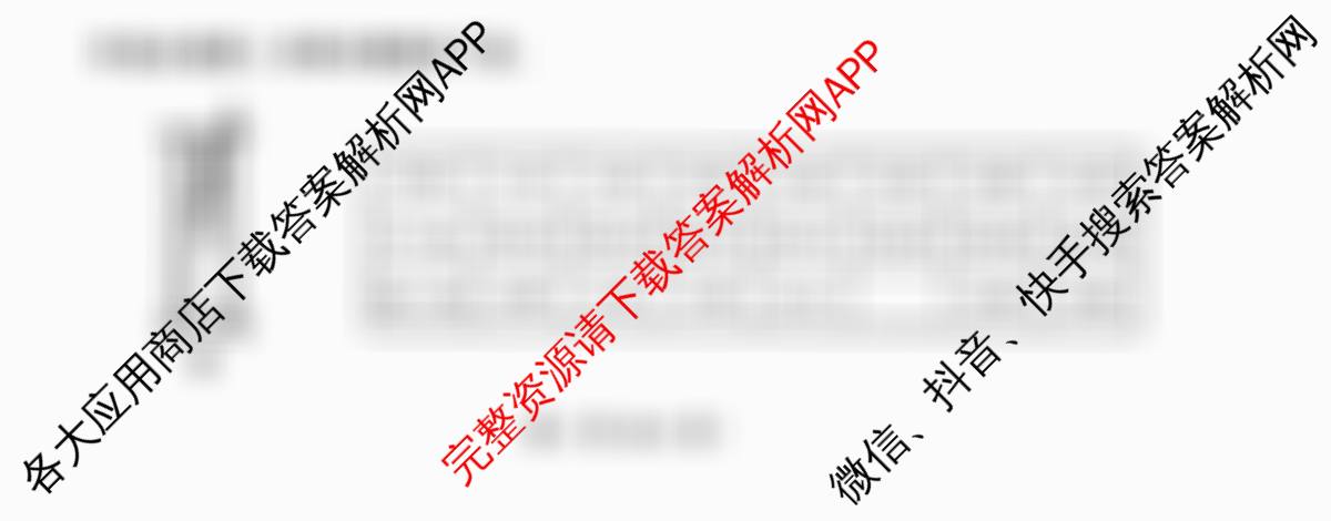 2025-2026学年高一年级上学期阶段测试各科答案及试卷(含地理、数学、语文等9份)物理试题 2025-2026学年高一年级上学期阶段测试各科答案及试卷(含地理、数学、语文等9份)物理试题