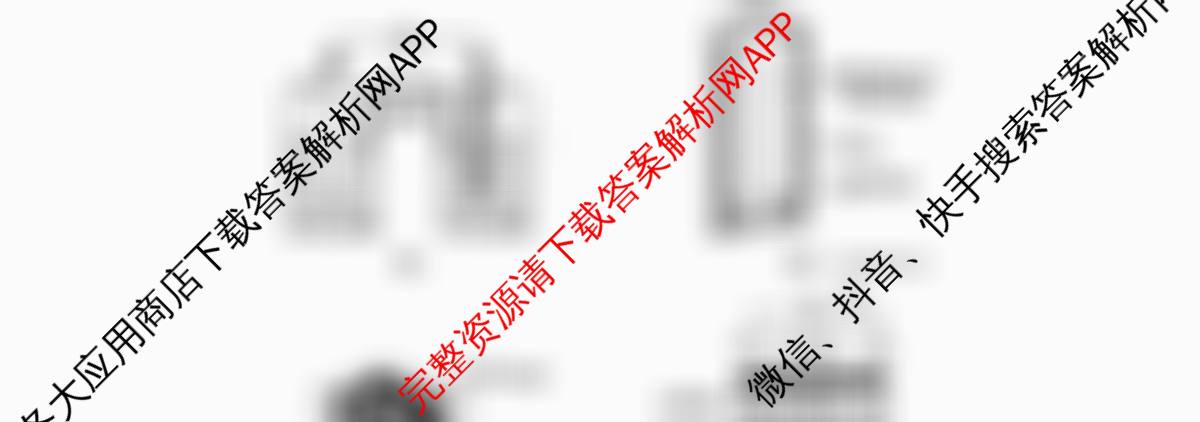 百师联盟2025-2026学年高二上学期阶段测试卷(四)4试卷及答案汇总（26科全）化学试题