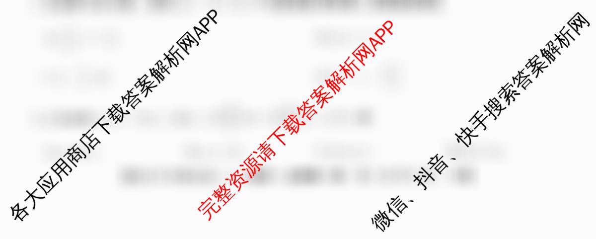 2025-2026学年度高一高中同步月考测试卷(三)各科答案及试卷（含数学(必修第一册 RJ) 地理(必修第一册 RJ) 生物(必修1 RJ B)等）数学试题