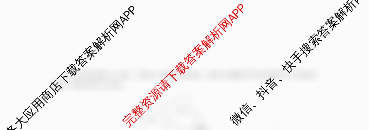 江苏省如皋市2025-2026学年度高三年级第一学期教学质量调研(一)试卷及答案汇总(含生物、政治、数学等9份)地理试题 江苏省如皋市2025-2026学年度高三年级第一学期教学质量调研(一)试卷及答案汇总(含生物、政治、数学等9份)地理试题