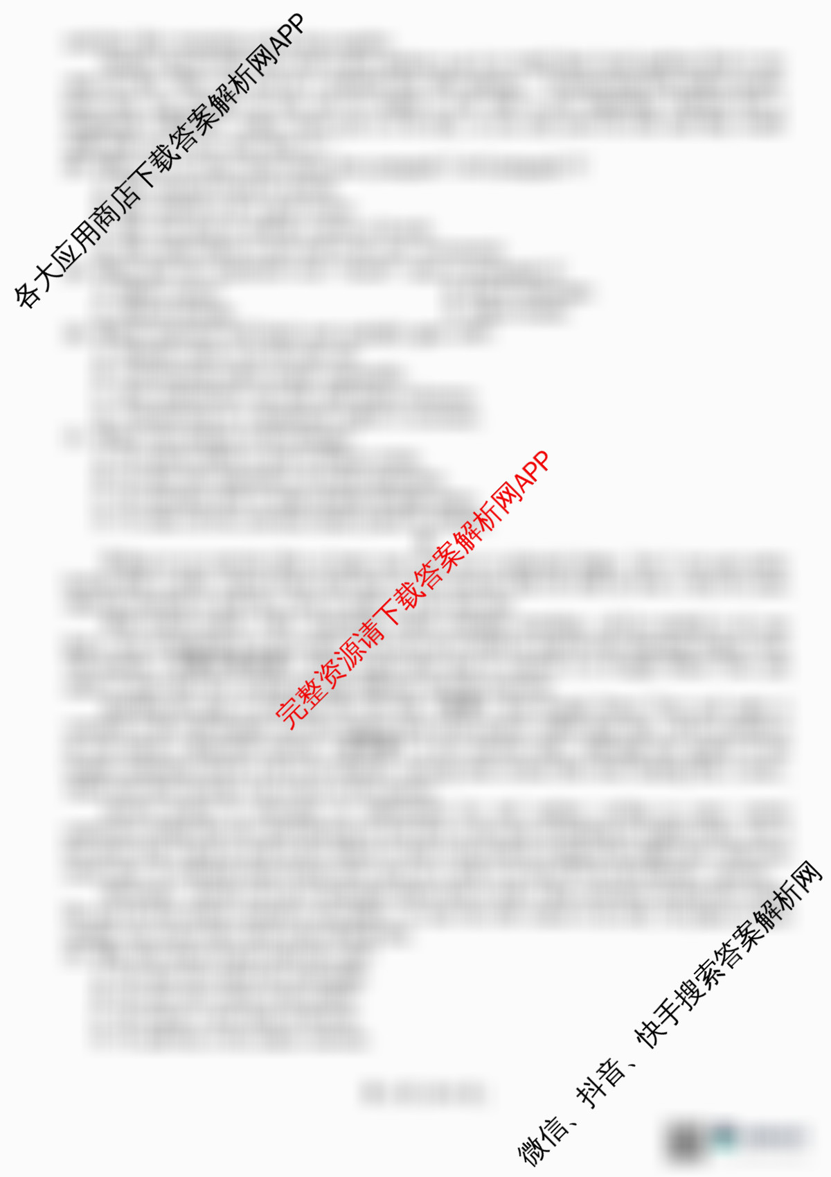 百师联盟2025-2026学年高一年级12月阶段检测试卷及答案汇总（9科全）英语试题