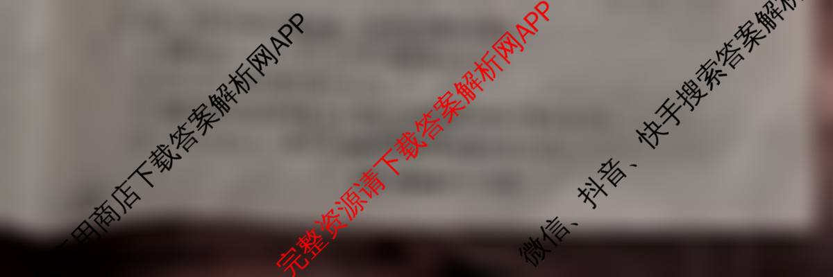 衡中同卷2025-2026学年度高三复滚动卷(一)1试卷及答案汇总（含化学(LE) 物理(HJ) 英语(B)等22份）化学试题