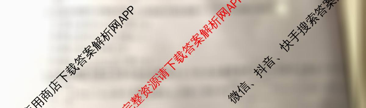 黄冈八模2026届高三大练(四)4(已更新物理(GS) 物理(S) 语文等25份)数学试题