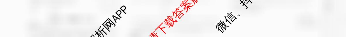 2026年陕西省普通高中学业水合格性考试模拟卷CY(五)试卷及答案汇总（含政治、英语、化学等）物理试题