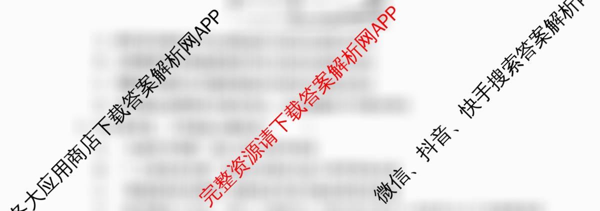 A10联盟&宿州十三校2025级高一上学期11月期中质量检测各科答案及试卷（含历史(A) 化学(人教版A) 物理(C)等）物理试题