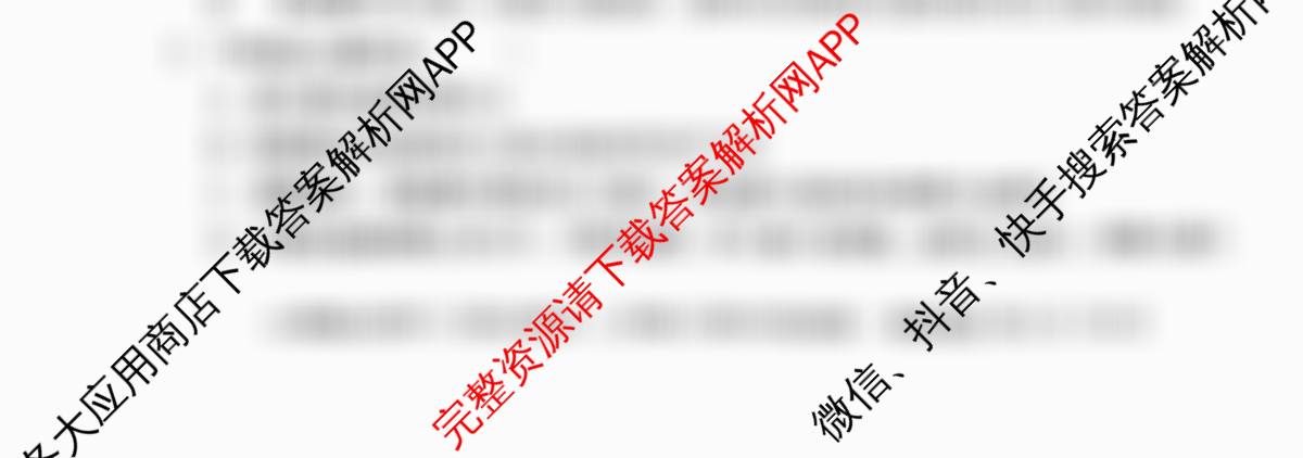 A10联盟&宿州十三校2025级高一上学期11月期中质量检测各科答案及试卷（含历史(A) 化学(人教版A) 物理(C)等）物理试题