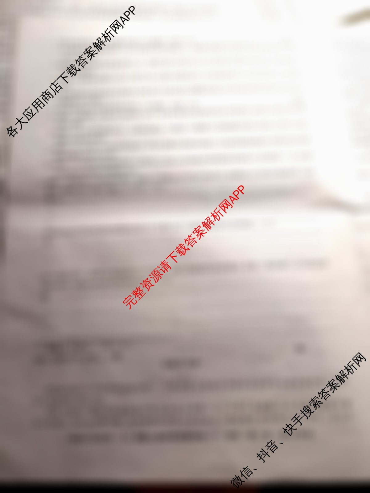 名校之约系列2026届高三高考考前模拟卷(三)3（16科全）语文试题