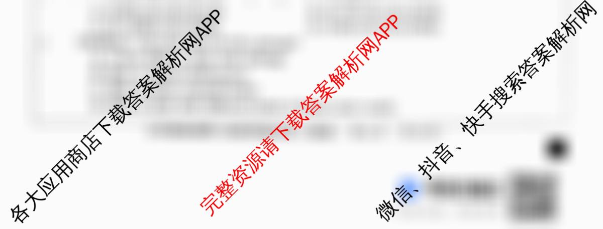 河北省2025-2026学年第一学期九年级第三阶段学情分析各科答案及试卷: 含语文、历史、道德与法治试卷解析英语试题