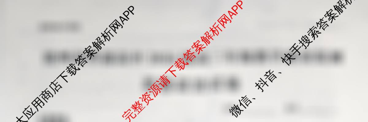 沧州市普通高中2026届高三年级教学质量监测(12月)(已更新生物 语文 英语等9份)政治试题