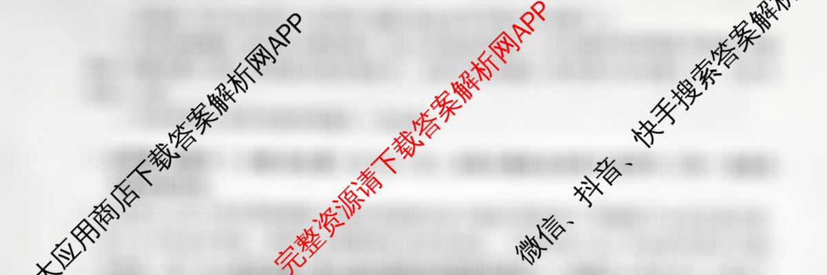 沧州市普通高中2026届高三年级教学质量监测(12月)(已更新生物 语文 英语等9份)政治试题