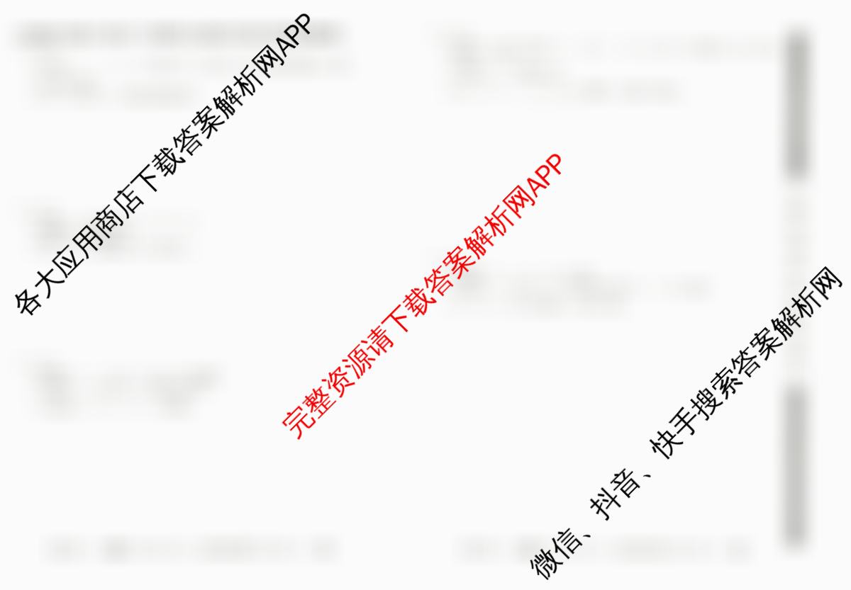 2024~2025全国名校高二上学期第二次月考试卷（含历史(选择性必修②-BB-G-唐) 政治(必修4-BB-G-唐) 英语(选择性必修第一册-RJ-G-唐)等）数学试题