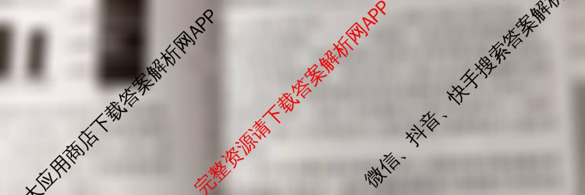 2026高考总复课堂测评信息冲刺压轴训练(二)2(已更新化学(3)、物理(8)、物理(9)等21份)生物试题