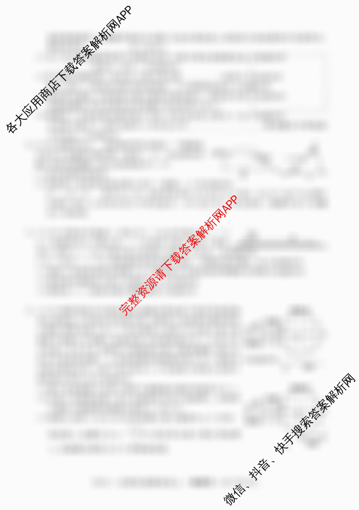 2026届高三总复习名师原创模拟(七)7试卷及答案汇总（含语文(XS6G) 生物(XS6JG) 物理(HN6)等）物理试题