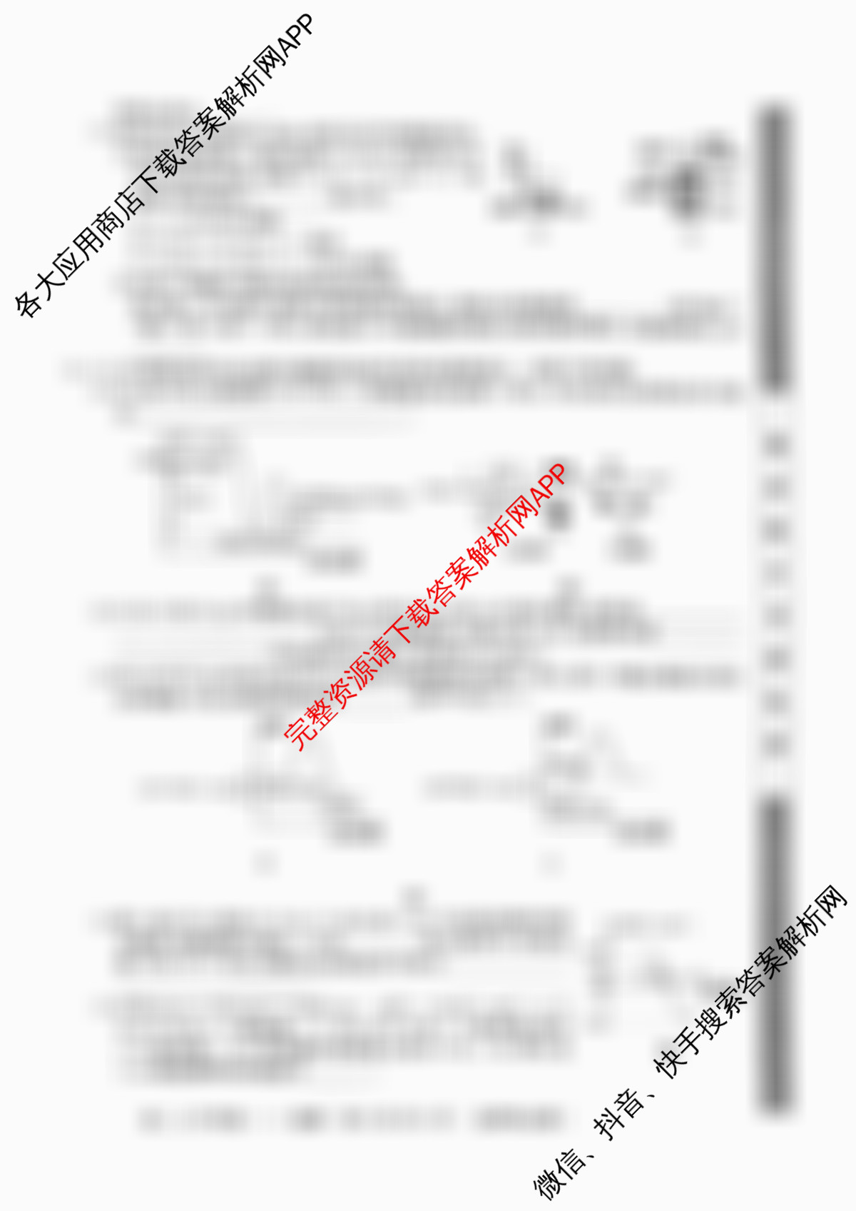 2025~2026全国名校高二上学期第一次月考试卷试卷及答案汇总: 含数学(选择性必修第一册-RJA-J-唐)、地理(选择性必修1-RJ-G-唐)、历史(选择性必修①-BB-J-唐)试卷解析化学试题