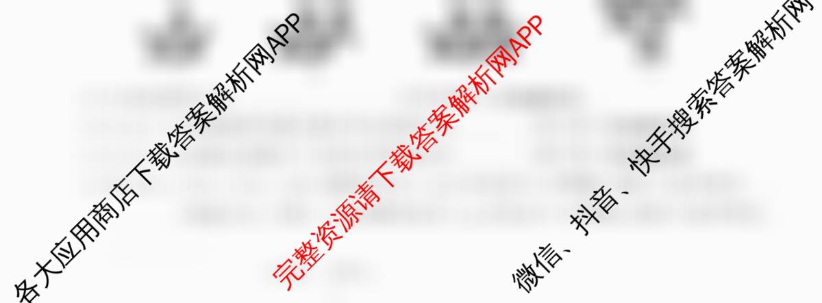 2025~2026全国名校高一下学期第三次月考试卷各科答案及试卷（含化学(必修第二册-RJ-G-唐)、历史(《中外历史纲要下》-BB-X-F-唐)、数学(必修第二册-RJA-X-F-H-唐)等10份）化学试题
