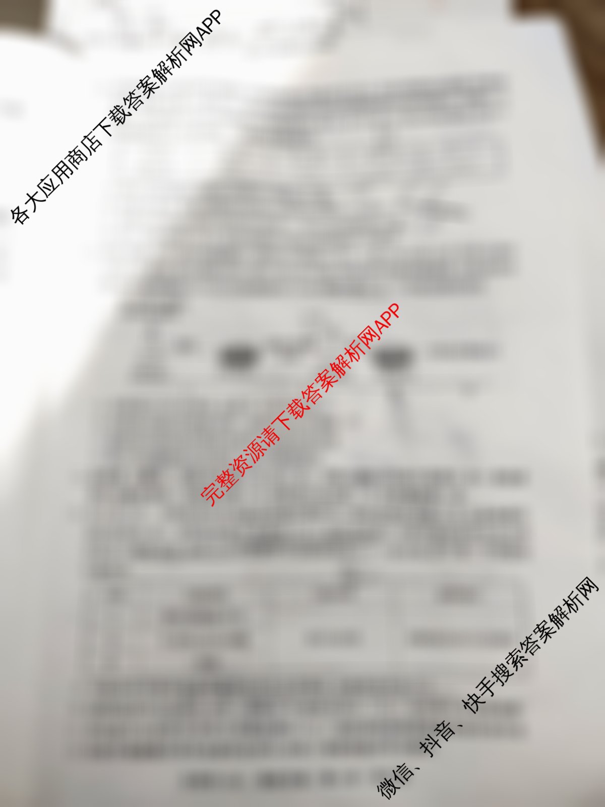 冲刺新高考2026届高考仿真训练(T8)(五)5(已更新英语、生物(湖南专版)、历史(湖南专版)等32份)生物试题