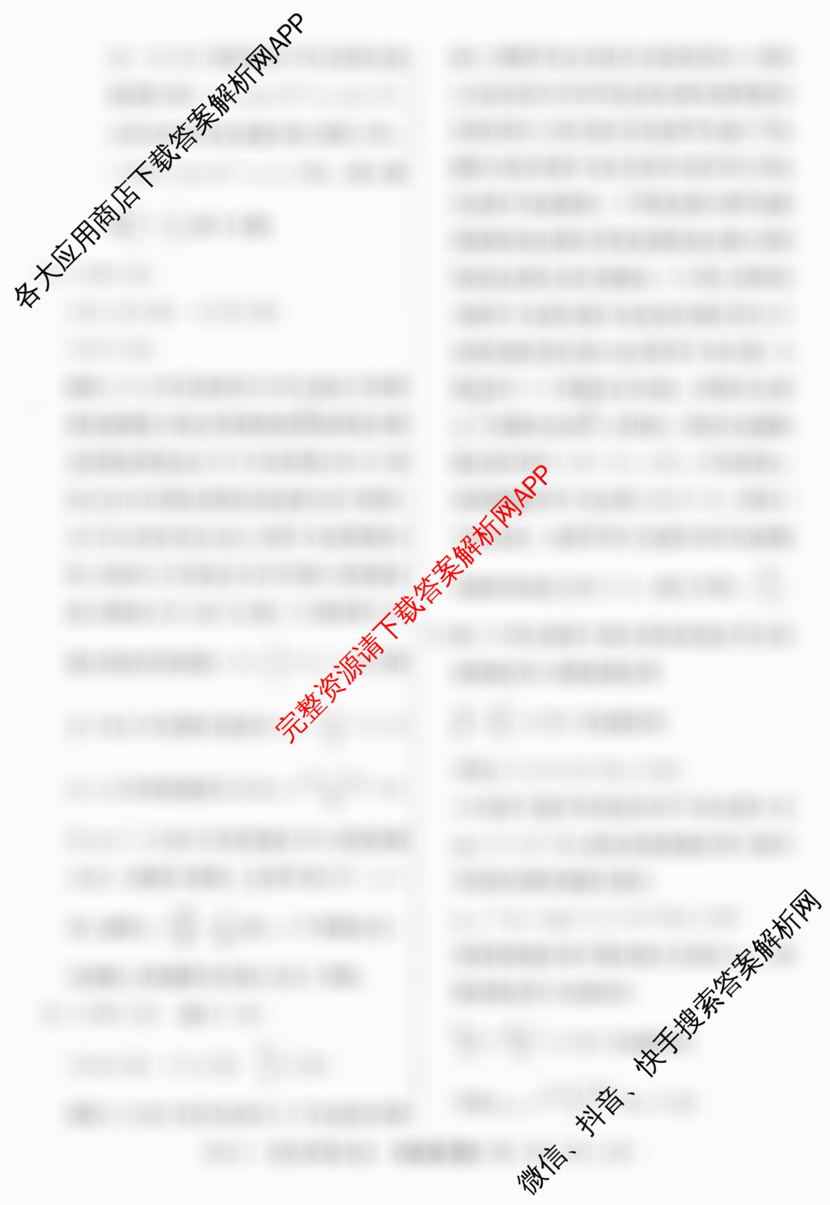 2026年普通高等学校招生统一考试最新模拟卷(三)3各科答案及试卷（含政治(HJL6)、语文(XS6G)、物理(XS6J)等40份）物理答案