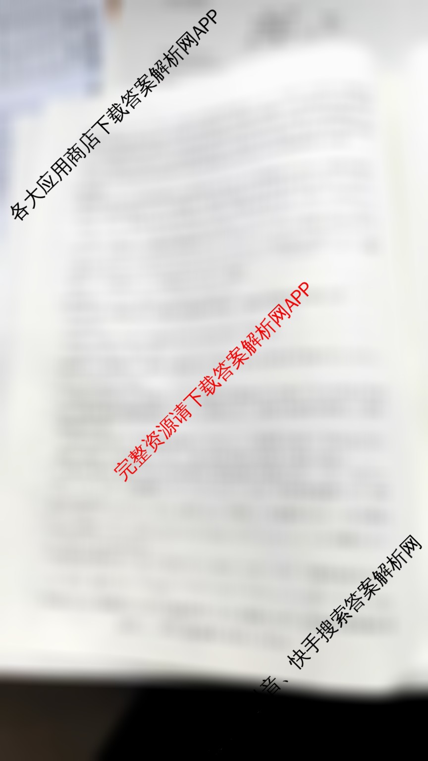 冲刺新高考2026届高考仿真训练(T8)(八)8各科答案及试卷: 含化学(河南专版) 历史(HBZB) 物理(HBZB)试卷解析化学答案