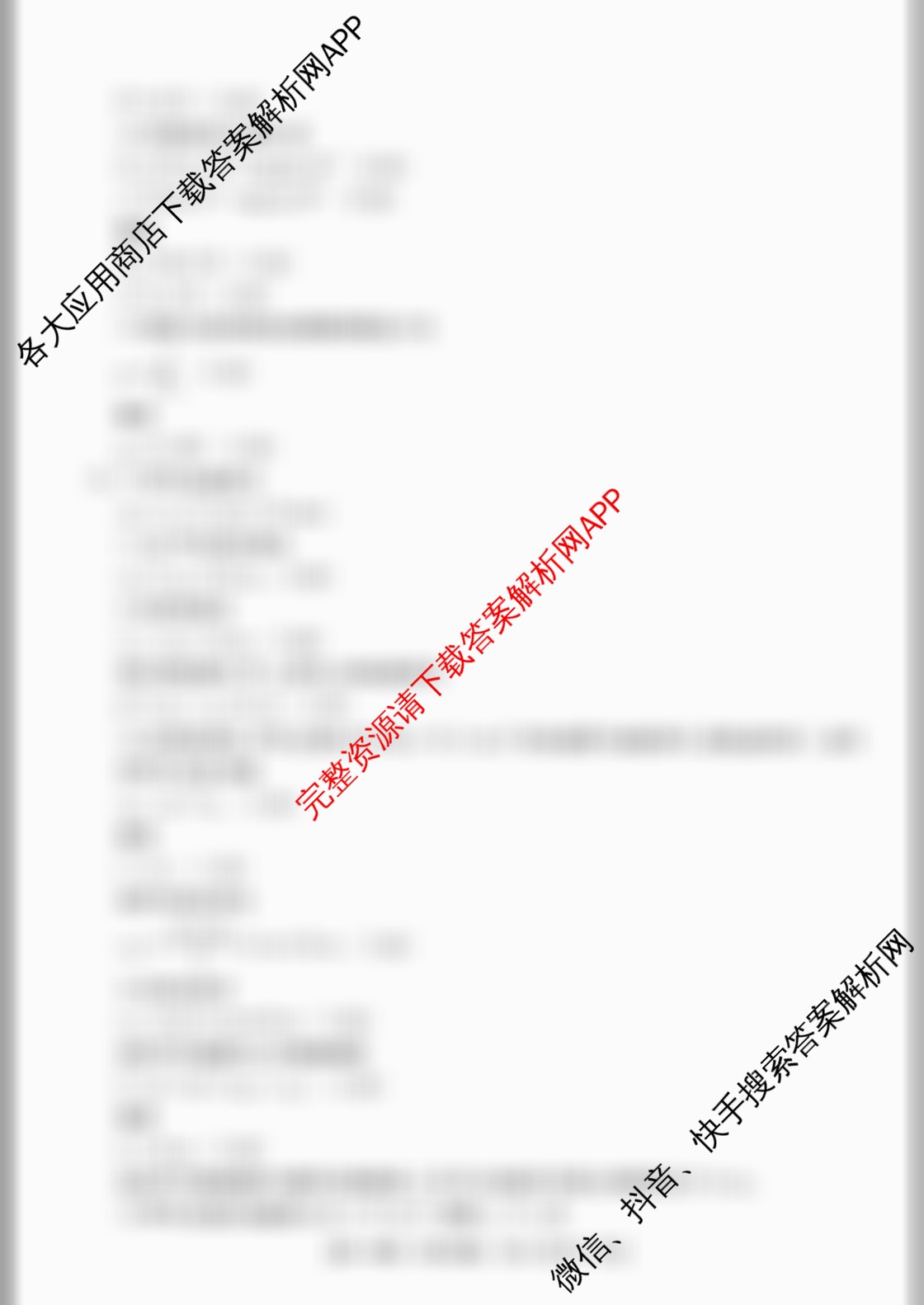 江西省2025年三新协同教研共同体高一联考(12.17)(已更新生物、地理(A2)、化学(版本2)等14份)物理答案