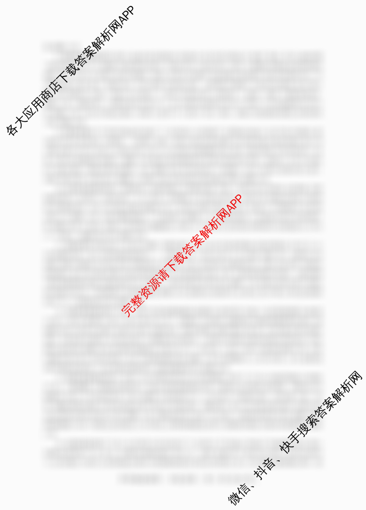 百师联盟2026届高三开学摸底联考(已更新生物(百E) 化学(百N) 语文等56份)历史答案