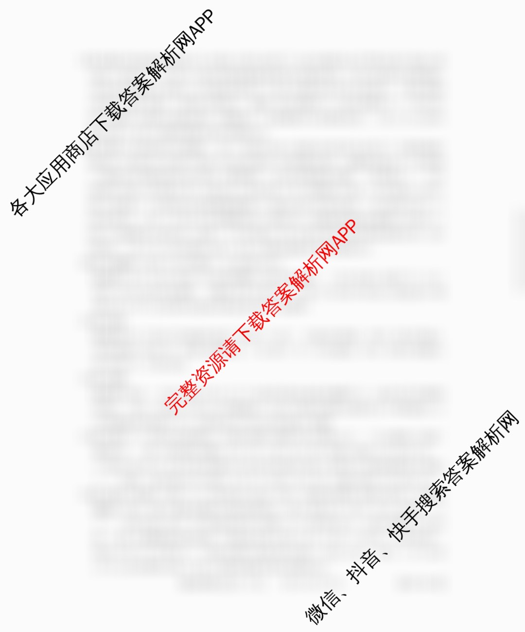 贵州天之王教育2026届贵州新高考高端精品模拟信息卷(三)3（含数学 语文 历史等）语文答案