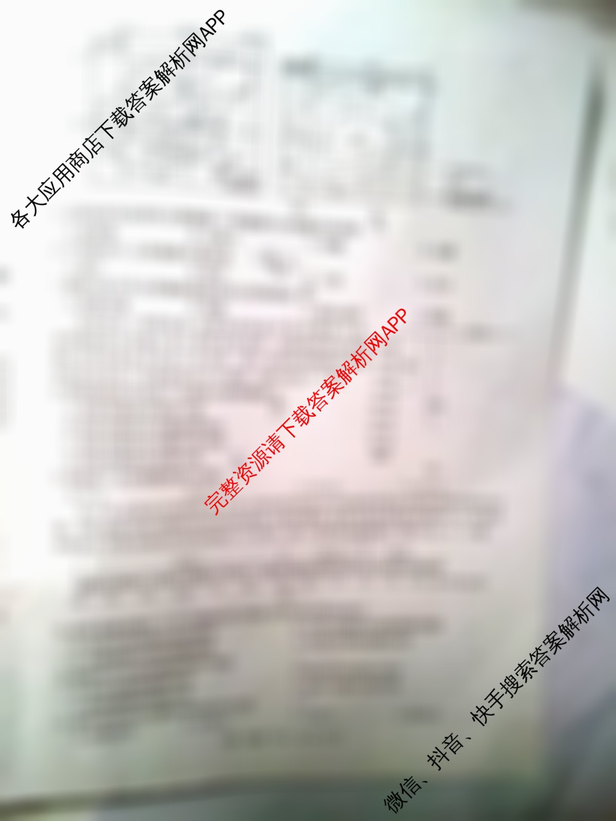 陕西省2025-2026学年高一年级考试(9.25)（9科全）地理试题