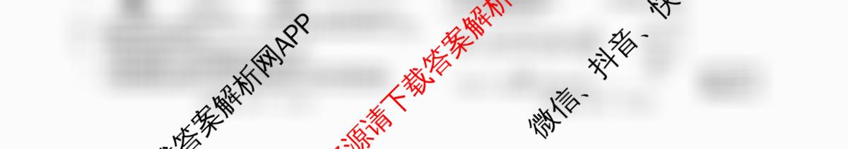 吉林省名校调研系列卷2025-2026九年级上期中测试卷(e)试卷及答案汇总（含语文 物理 英语等7份）化学试题