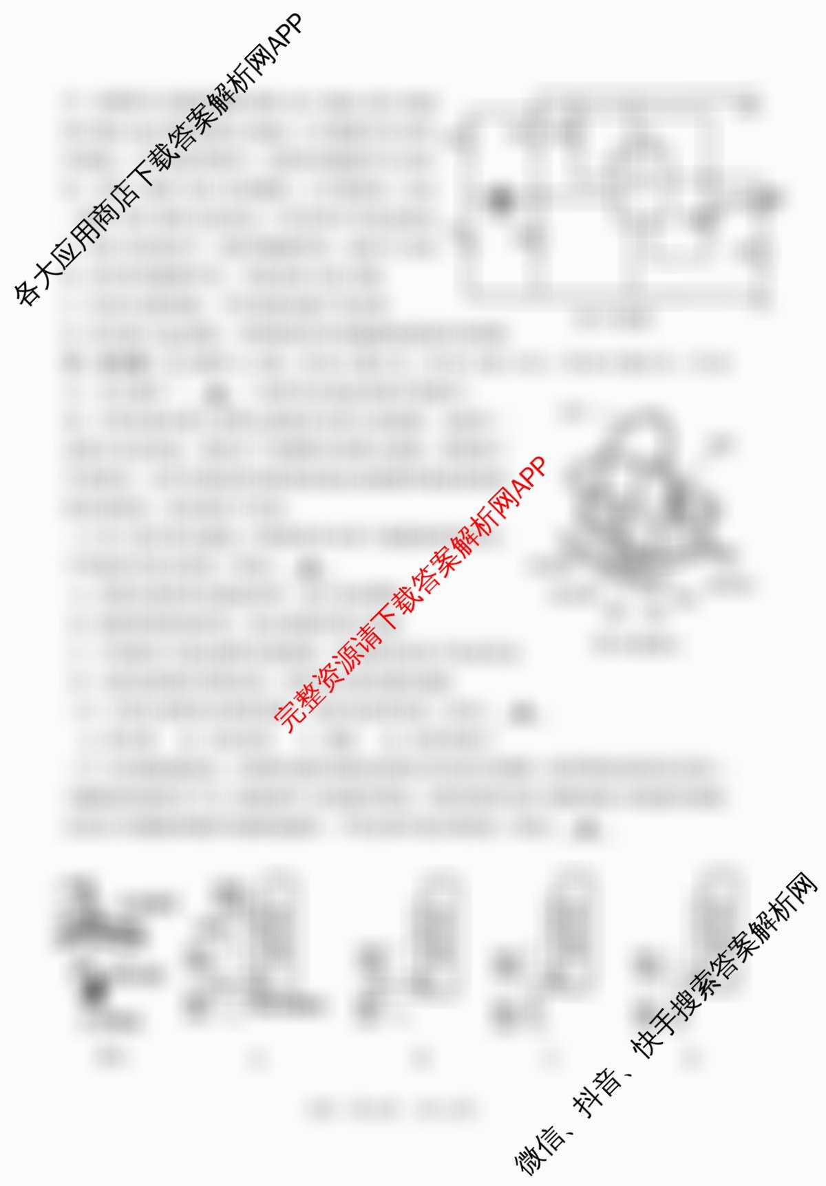 [杭州二模]2025学年第二学期杭州市高三年级教学质量检测（含化学、历史、技术等11份）技术试题