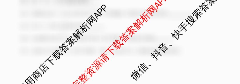 天津2025年秋季高一开学摸底考试模拟卷考试版各科答案及试卷（含化学、政治、语文等9份）数学试题