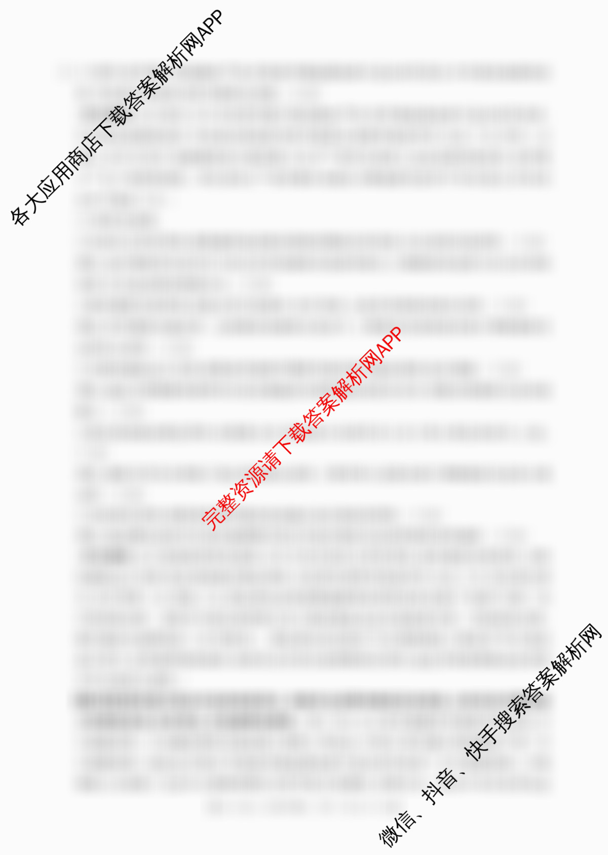 江西省2025-2026学年高三10月联考(10.23)试卷及答案汇总(含化学、地理(C1)、生物等)历史答案 江西省2025-2026学年高三10月联考(10.23)试卷及答案汇总(含化学、地理(C1)、生物等)历史答案