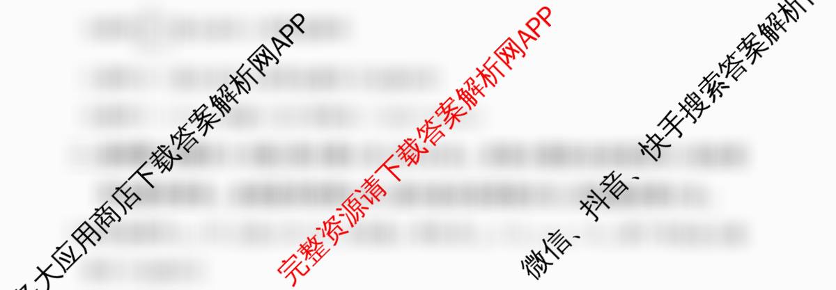 百师联盟2025-2026学年高二上学期阶段测试卷(四)4试卷及答案汇总（26科全）数学试题