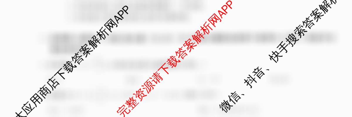 云南省2025-2026学年高三4月联考YN(4.7)试卷及答案汇总（含历史、政治、地理等）数学试题