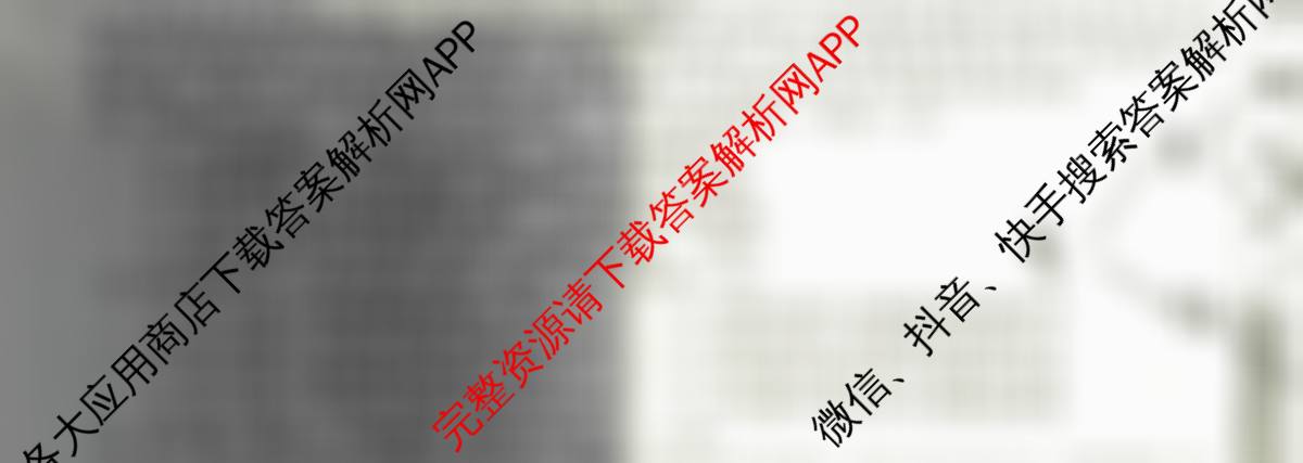 2025~2026全国名校高二上学期第一次月考试卷试卷及答案汇总: 含数学(选择性必修第一册-RJA-J-唐)、地理(选择性必修1-RJ-G-唐)、历史(选择性必修①-BB-J-唐)试卷解析语文试题