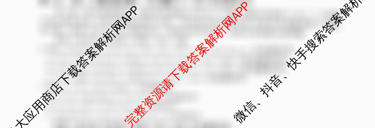 2026年普通高等学校招生统一考试最新模拟卷(五)5各科答案及试卷（40科全）英语试题