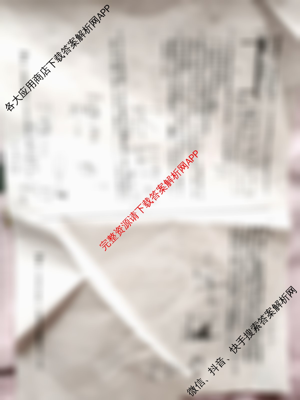 1号卷A10联盟2026届高三上学期9月学情诊断各科答案及试卷(已更新地理(B)、日语、地理(A)等14份)物理试题